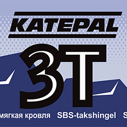Бітумна черепиця KATEPAL 3T